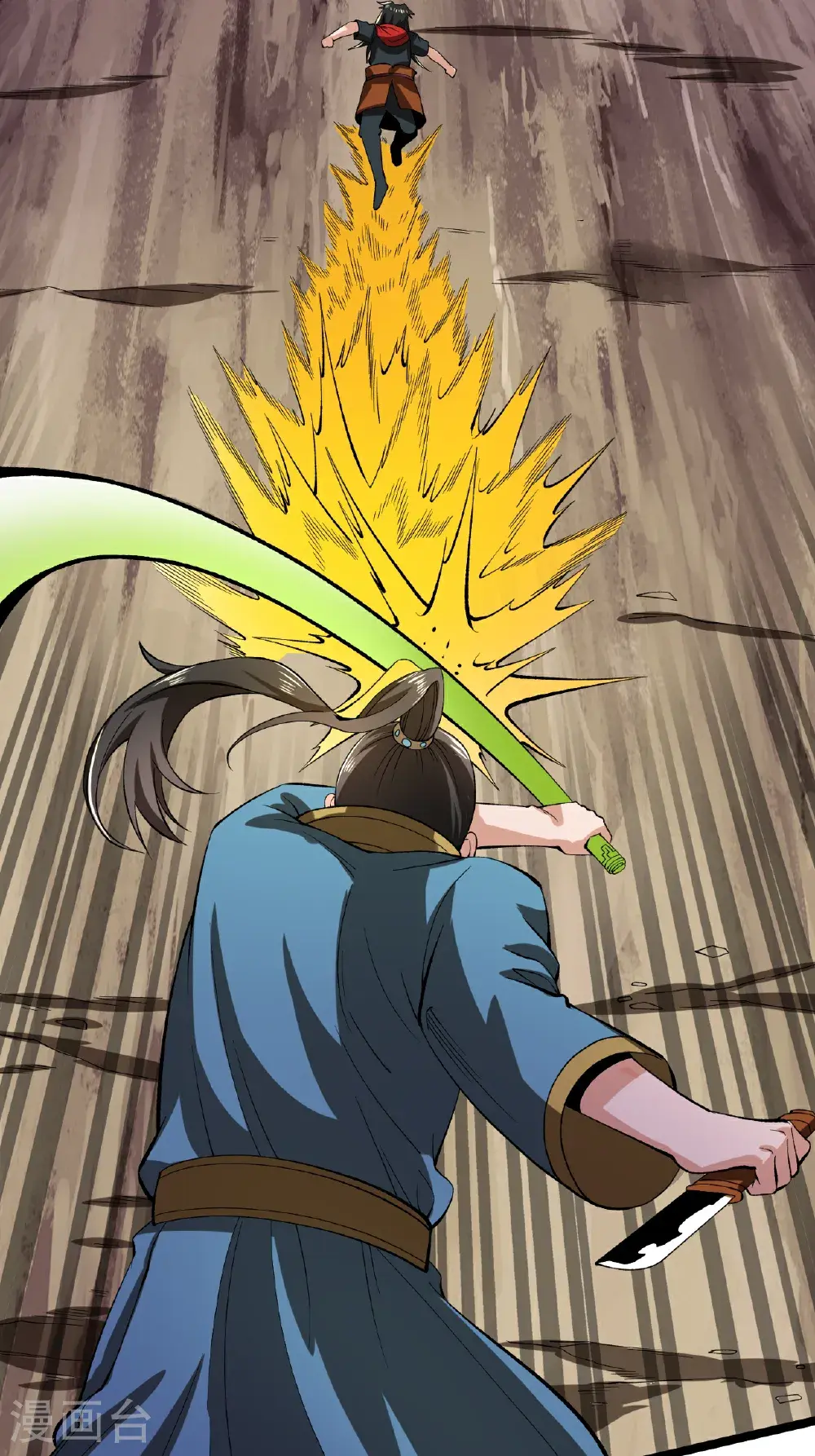 第65话 斩杀林宗4