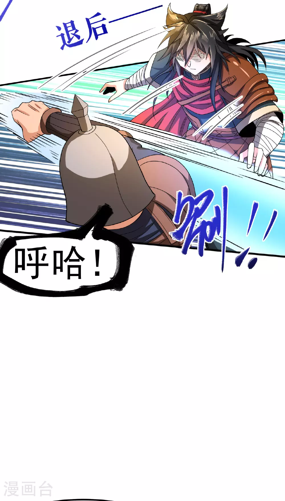 第44话 轻松取胜22