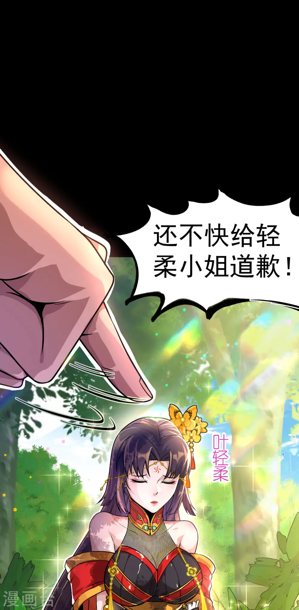 第1话 为妹妹而战24