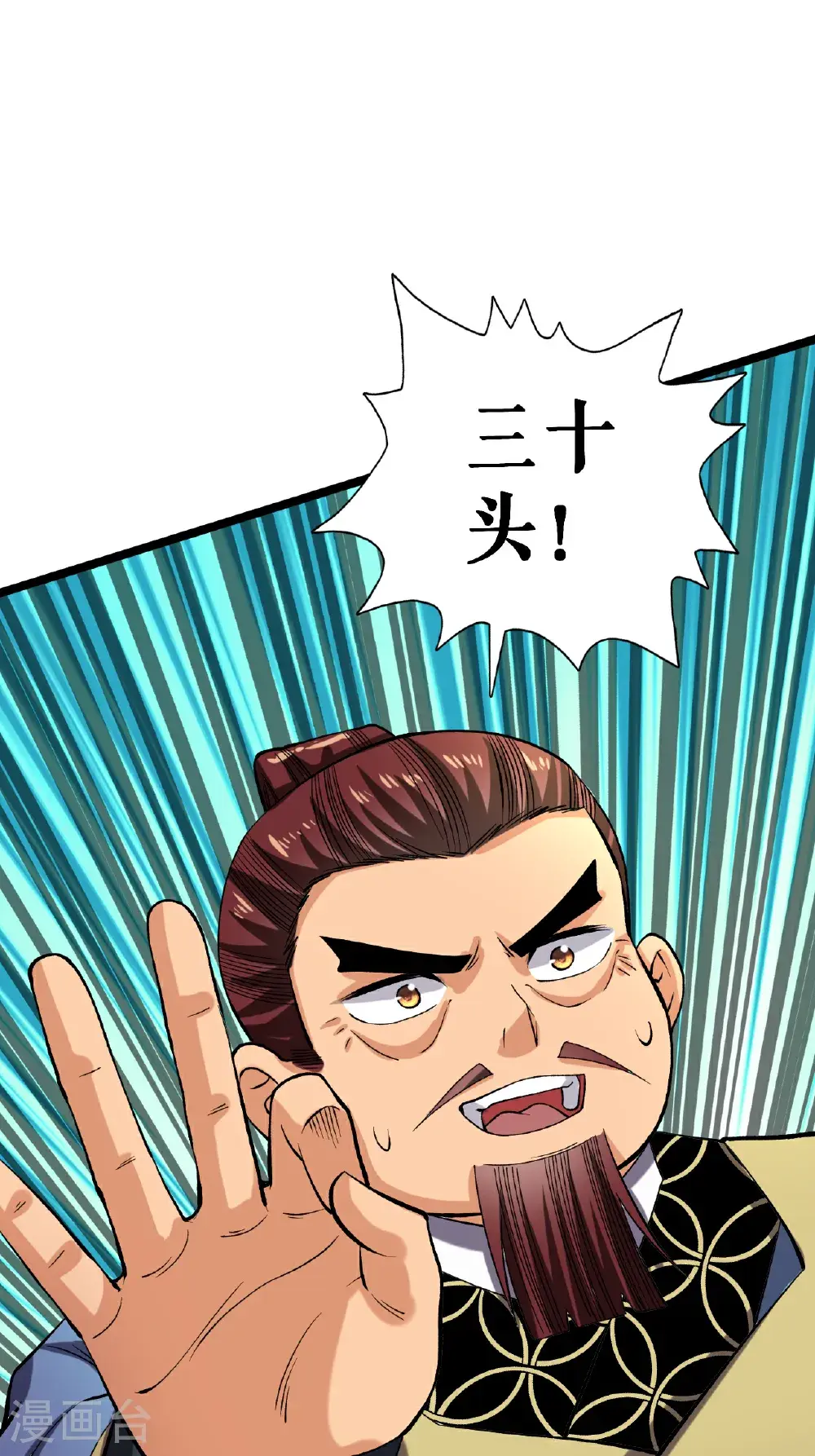 第71话 武道六重天20