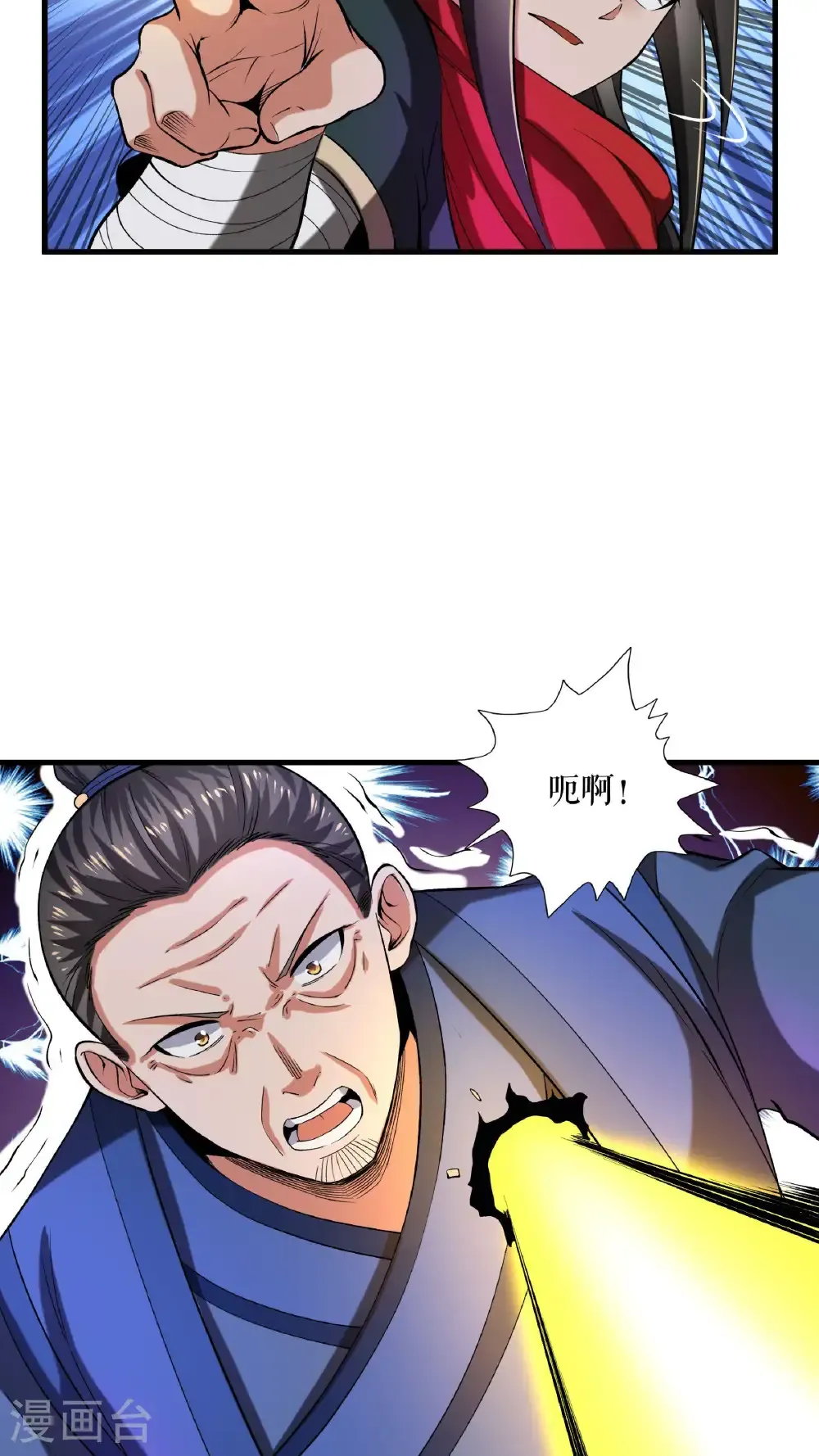 第95话 危机17