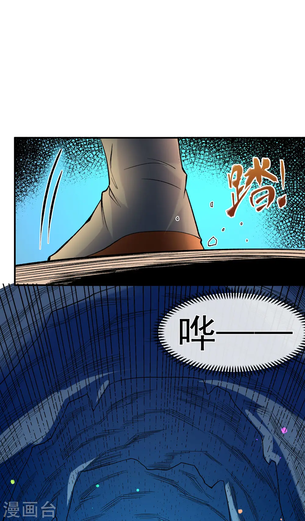 第17话 她！醒了！23