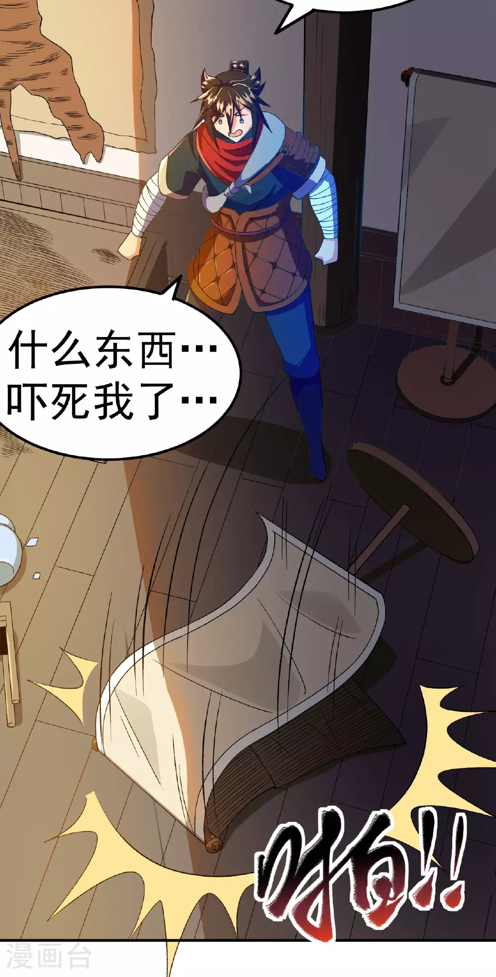 第38话 秘境探宝28