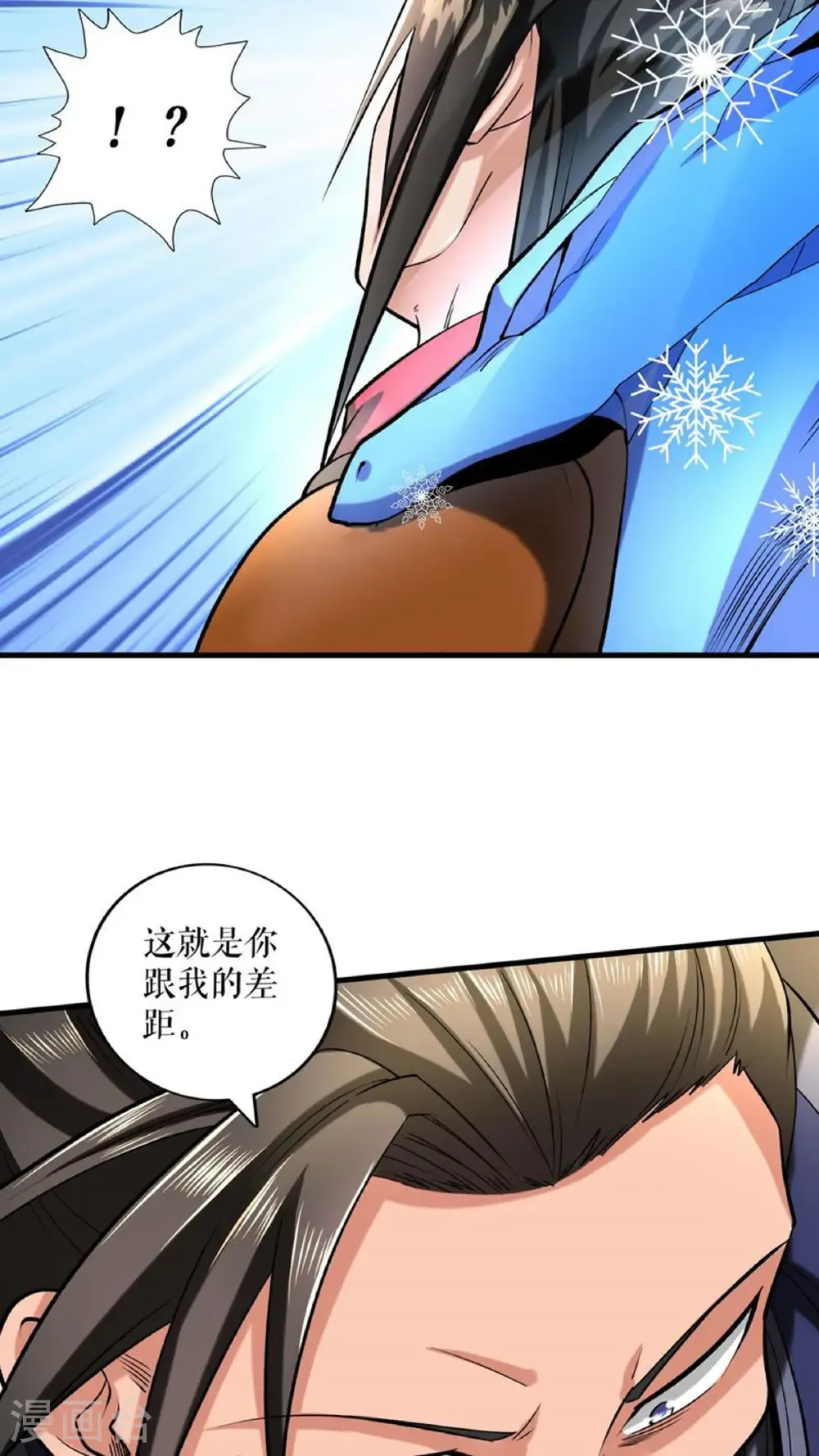 第100话 命悬一线32