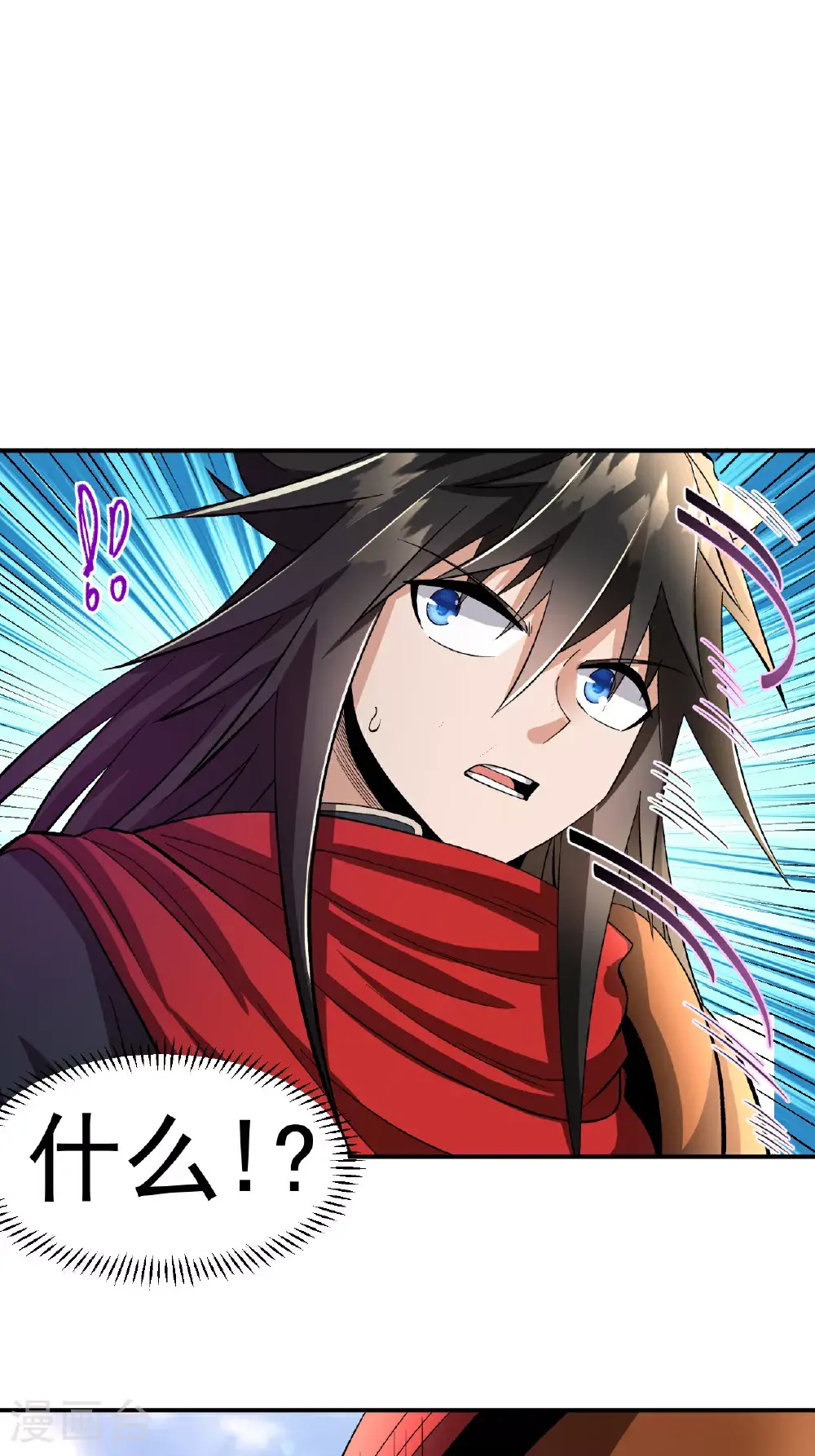 第52话 寸柔拳6