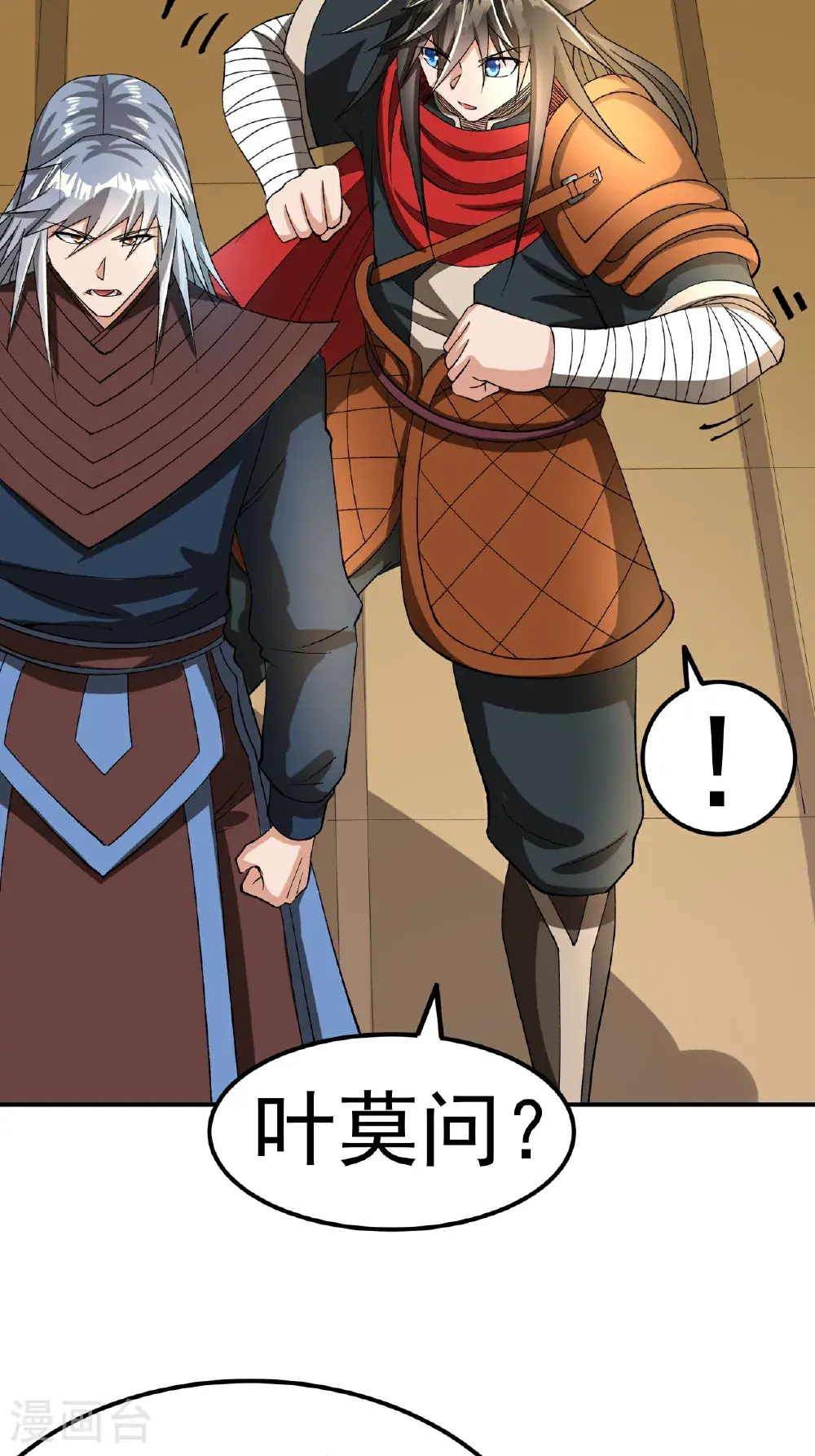 第59话 车轮战17