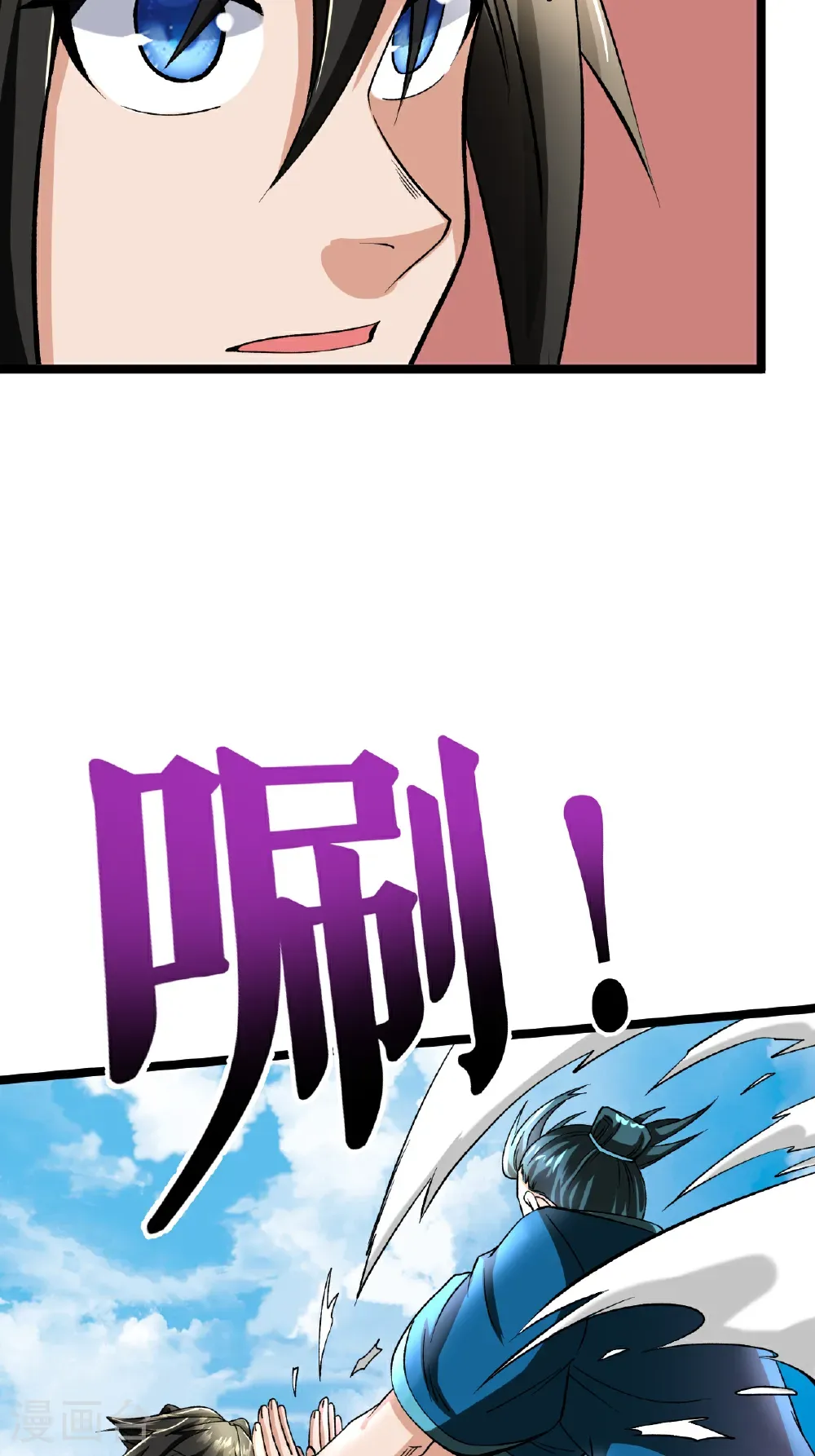 第82话 叶尘复仇27