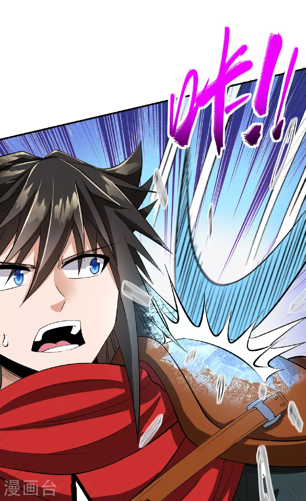 第47话 寒灵剑诀23