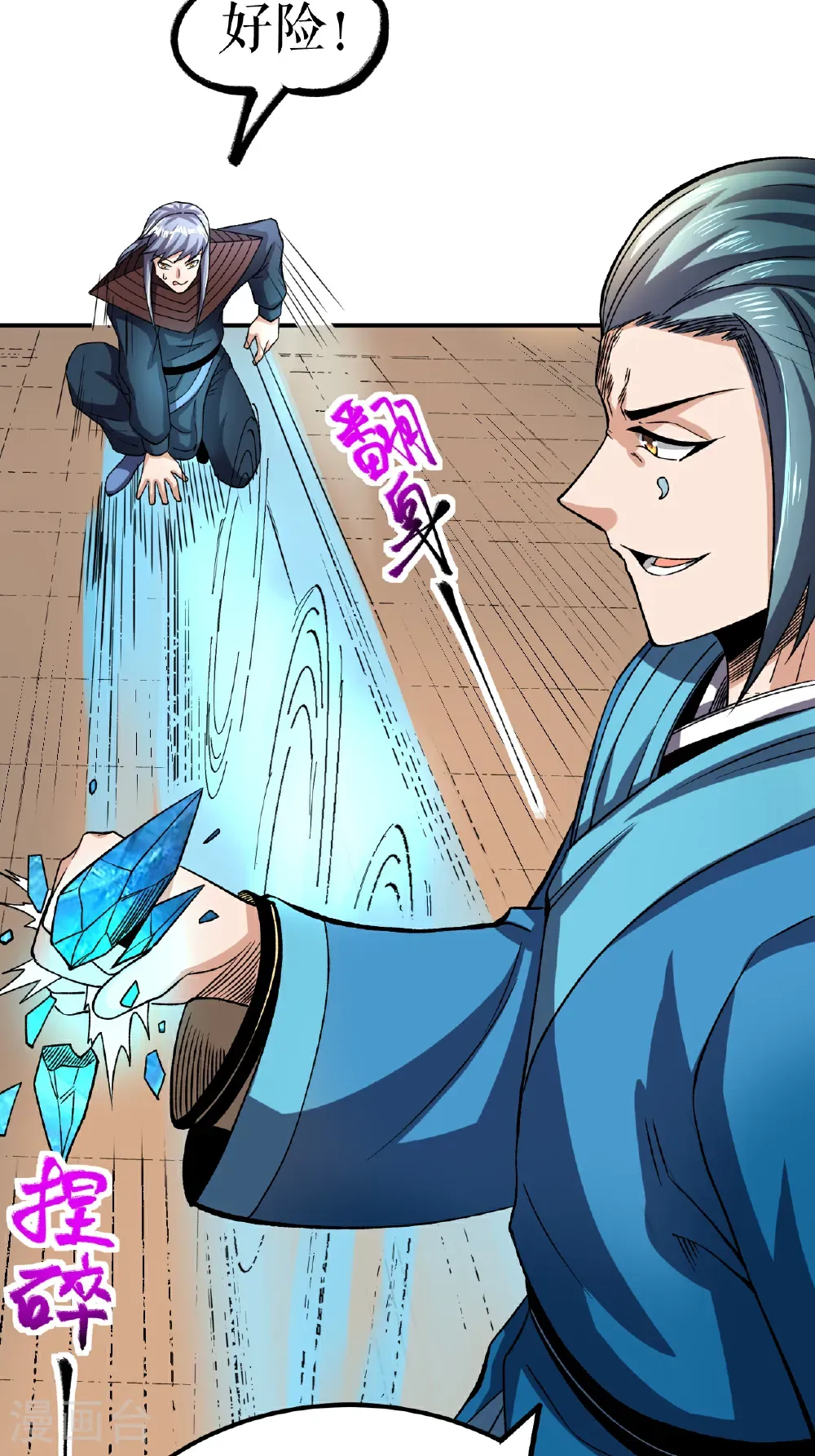 第81话 强敌万海涛5