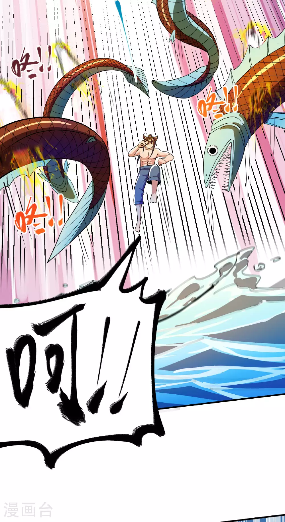 第39话 四重天的威力36