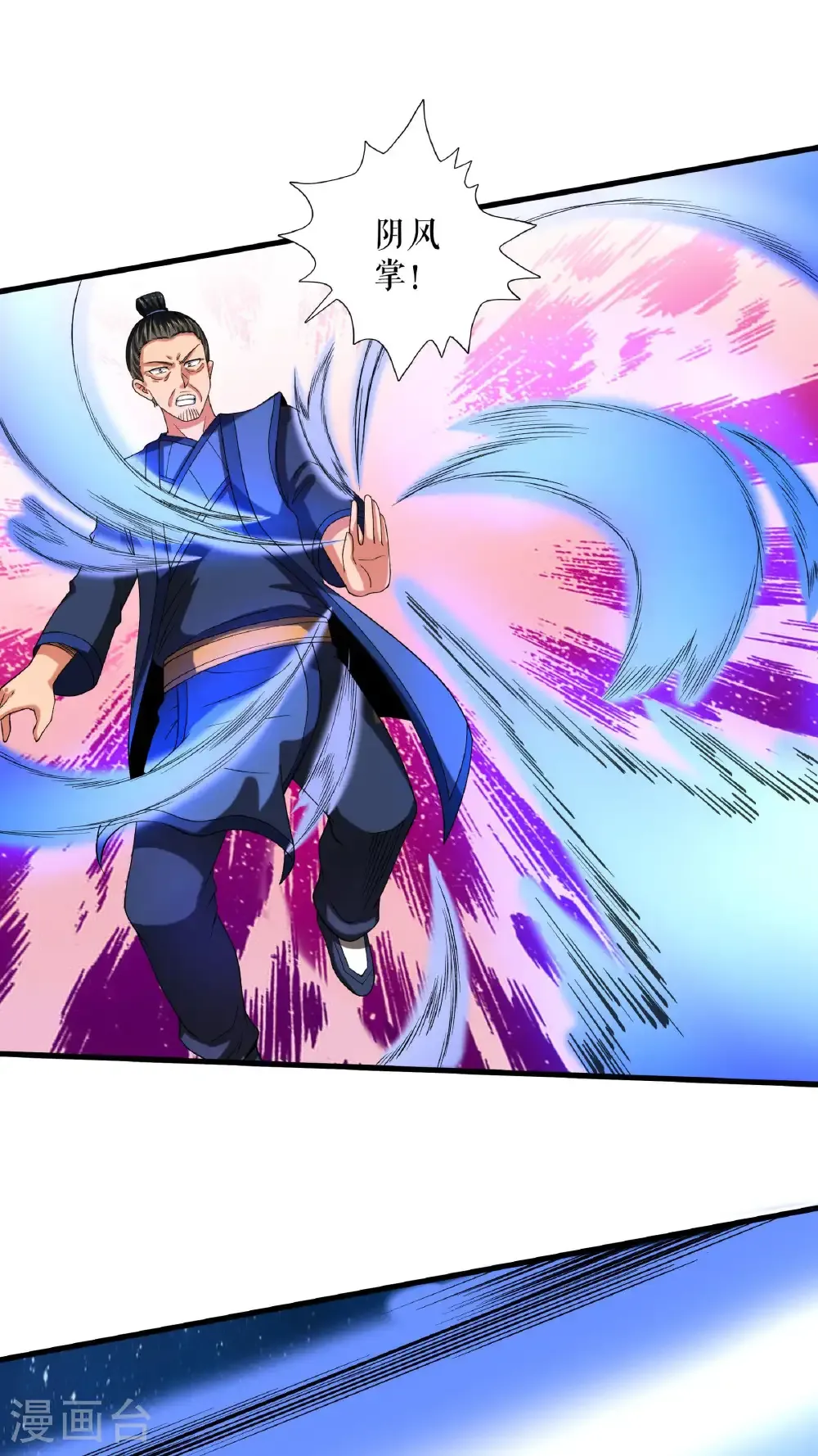 第95话 危机15