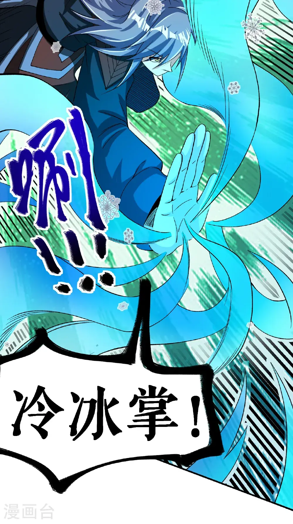 第70话 强者对战8