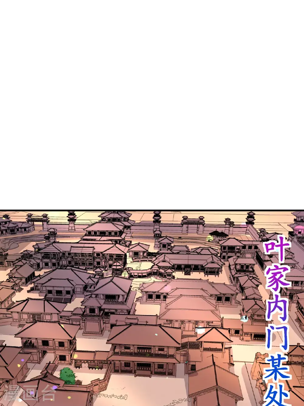 第53话 一力降十会58