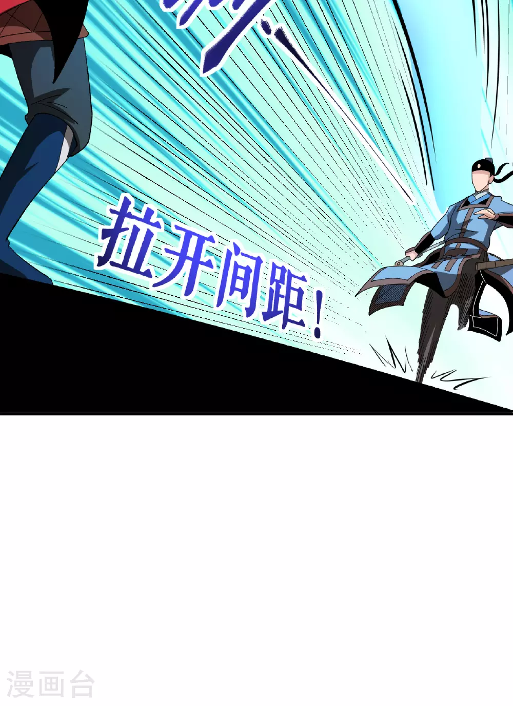 第46话 蛮牛顶天22