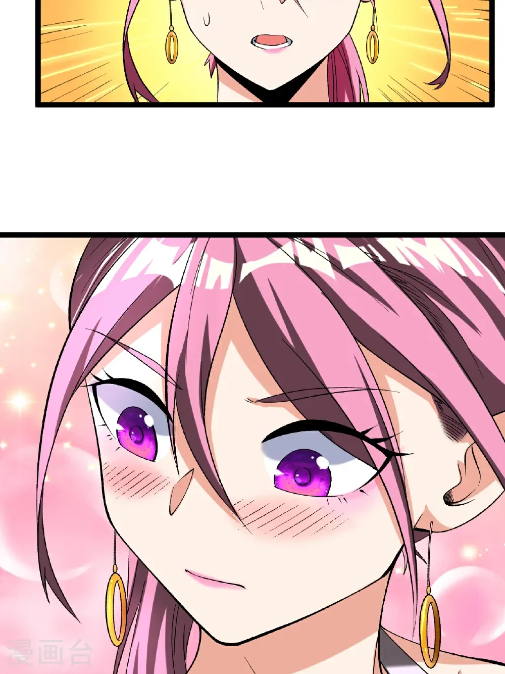 第85话 叶尘的秘密22
