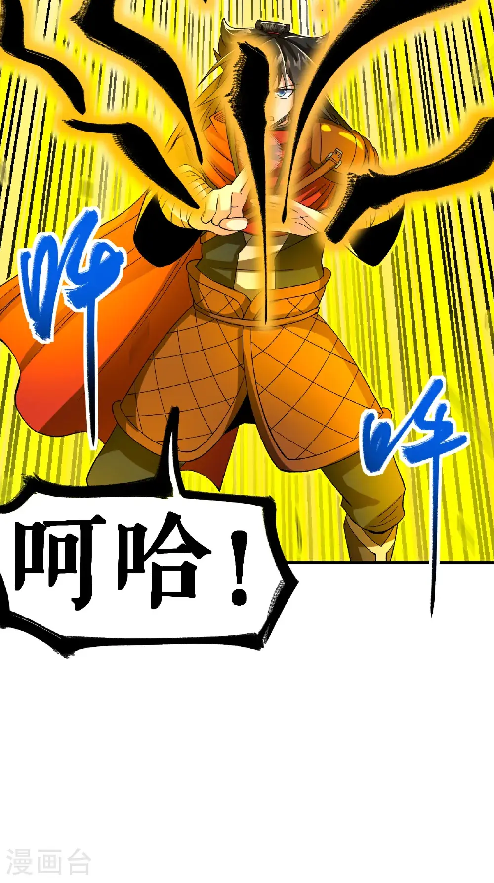 第57话 习得五元罡身37