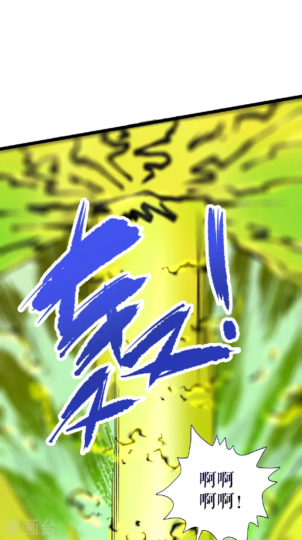 第65话 斩杀林宗27