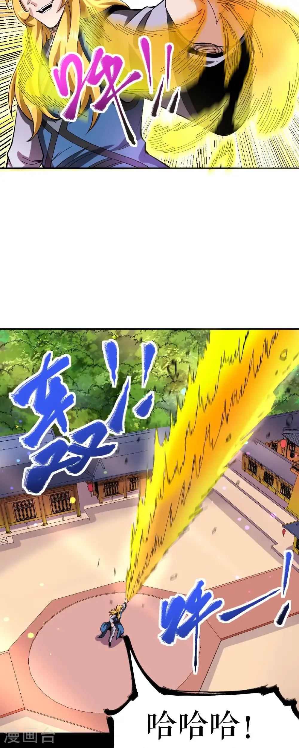 第76话 飞速成长30