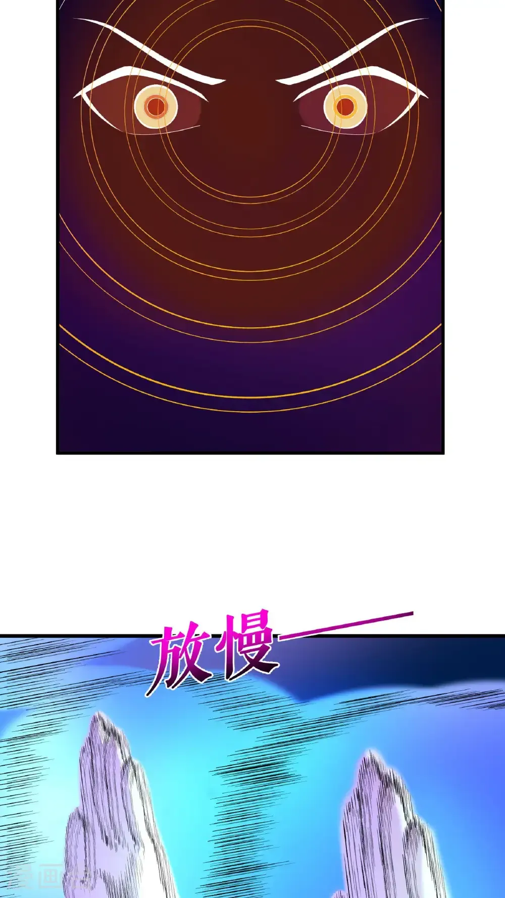 第96话 斩杀林武4