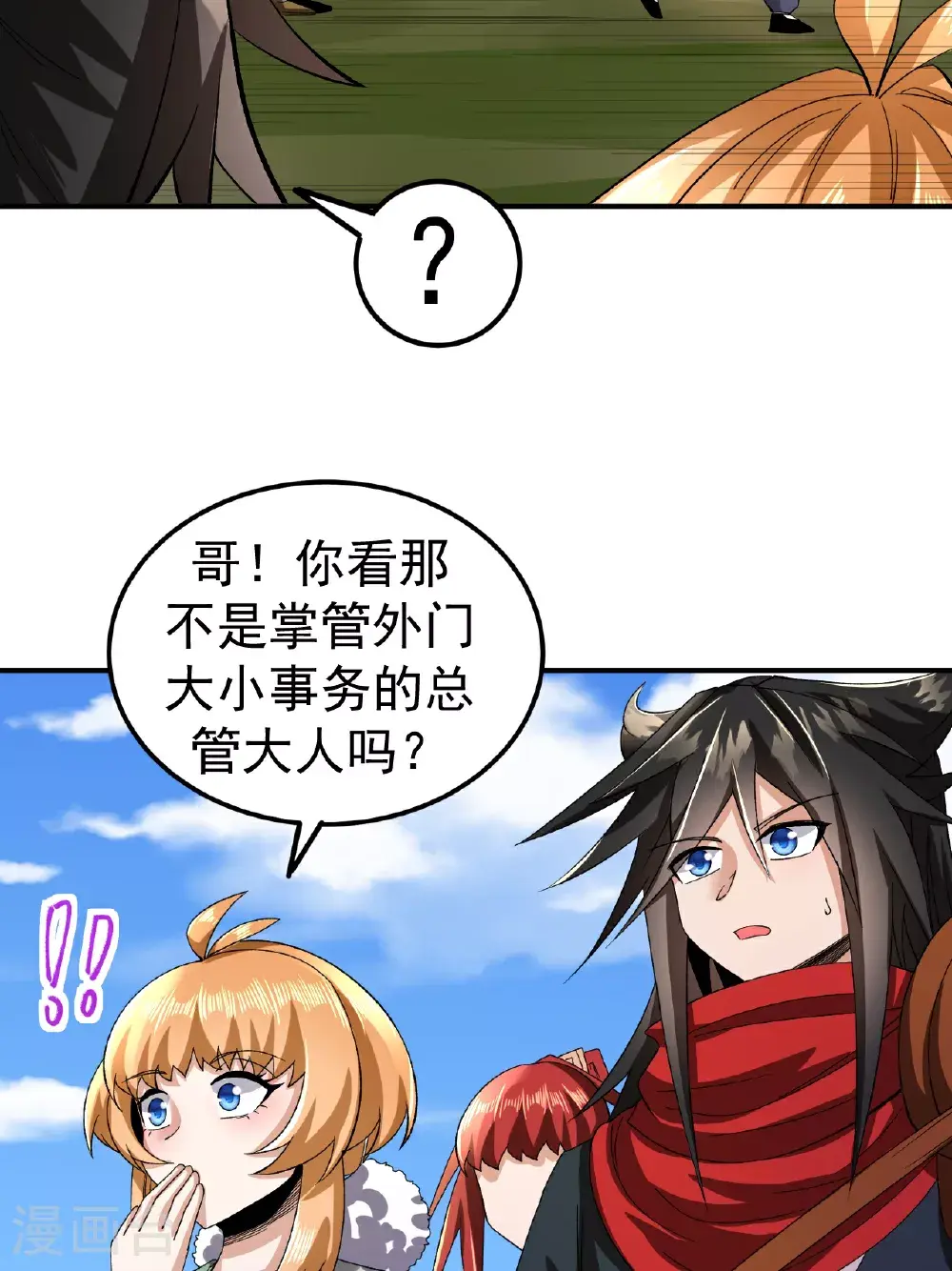 第53话 一力降十会50