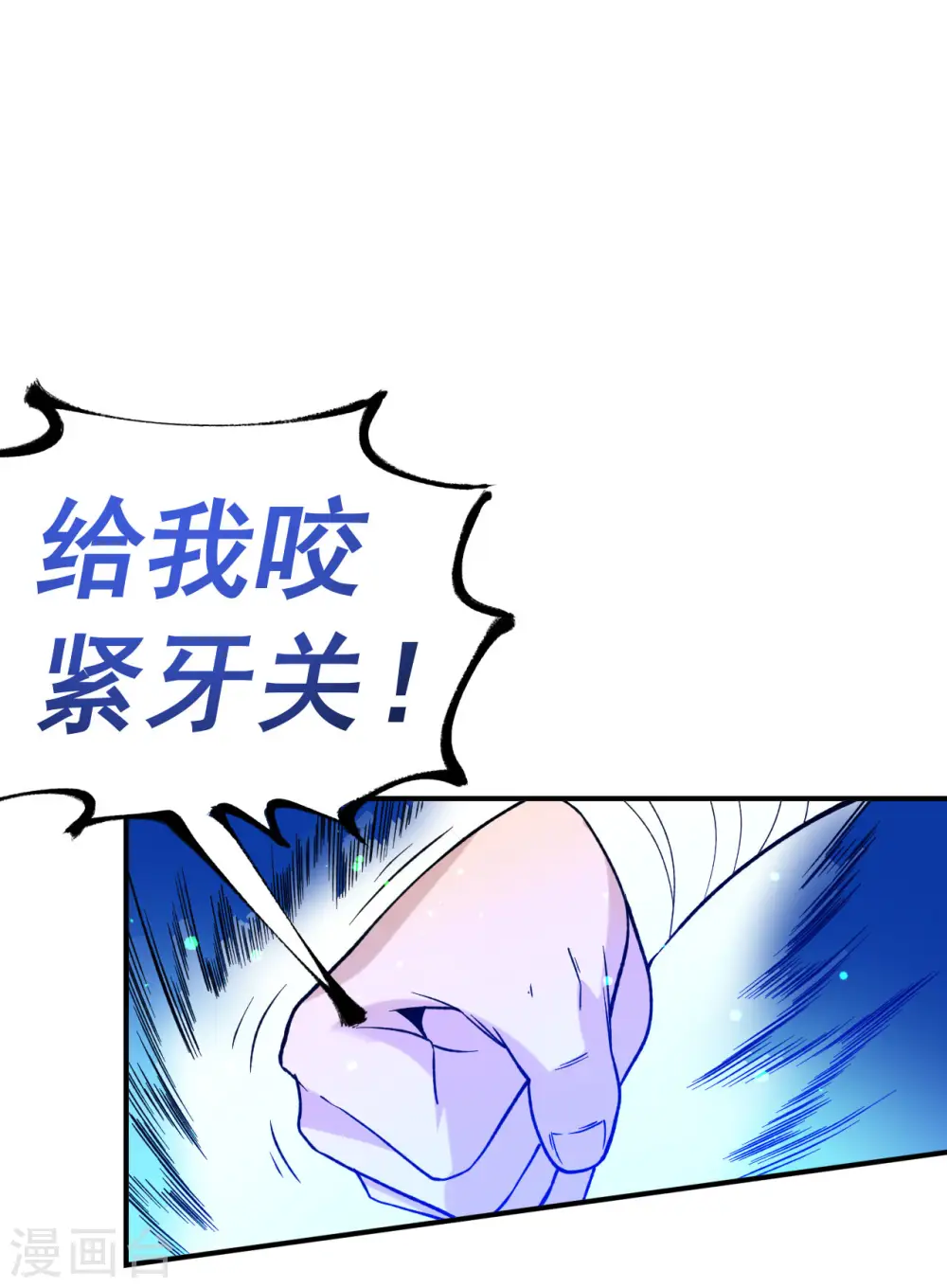 第11话 擂台显威22