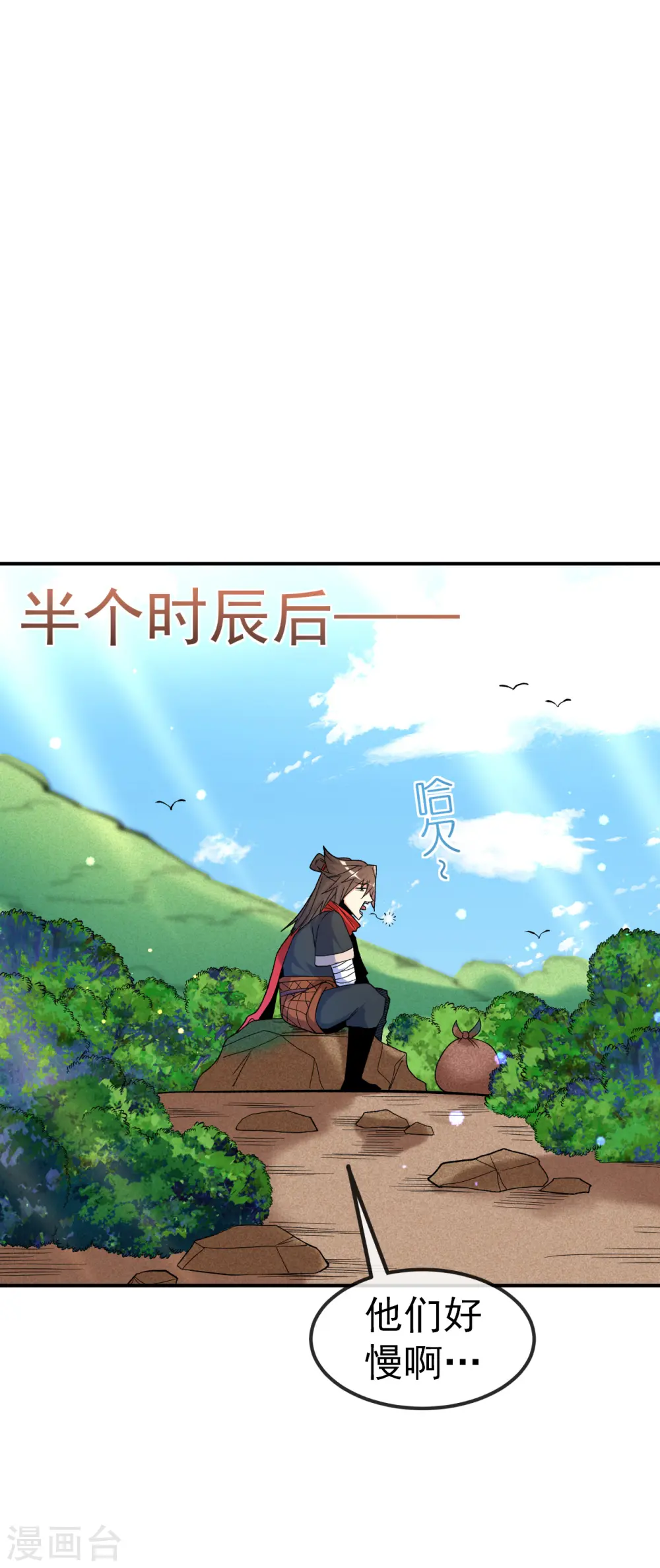 第18话 绝地反击14