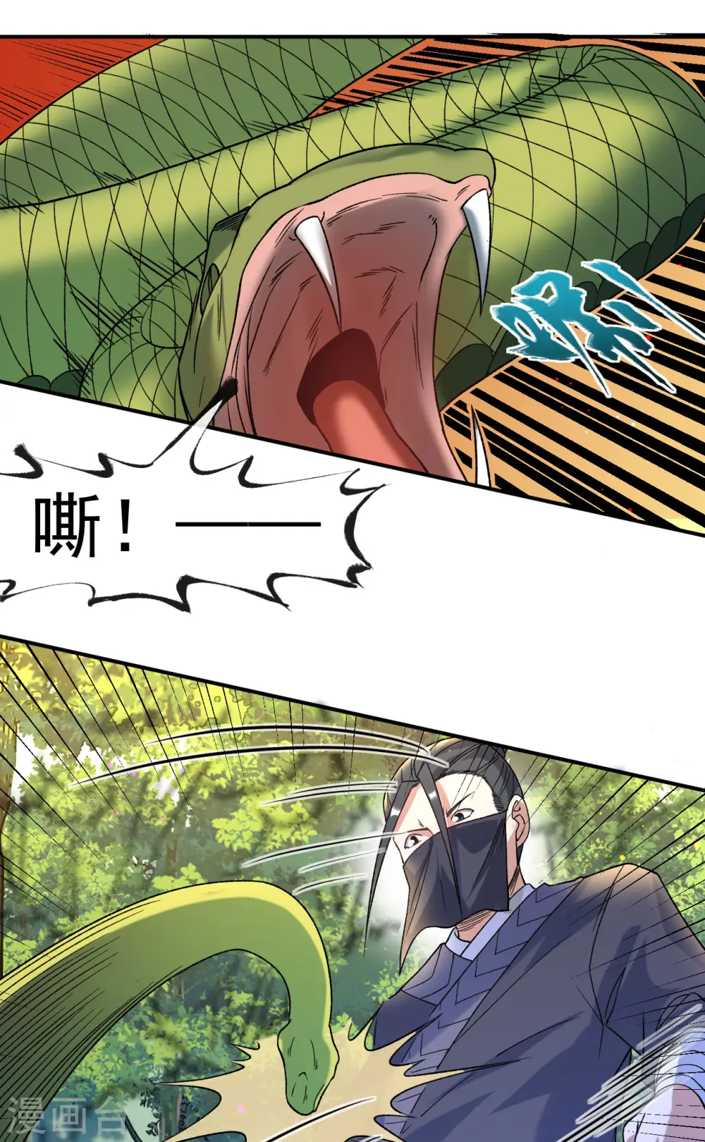 第16话 以彼之道还施彼身10