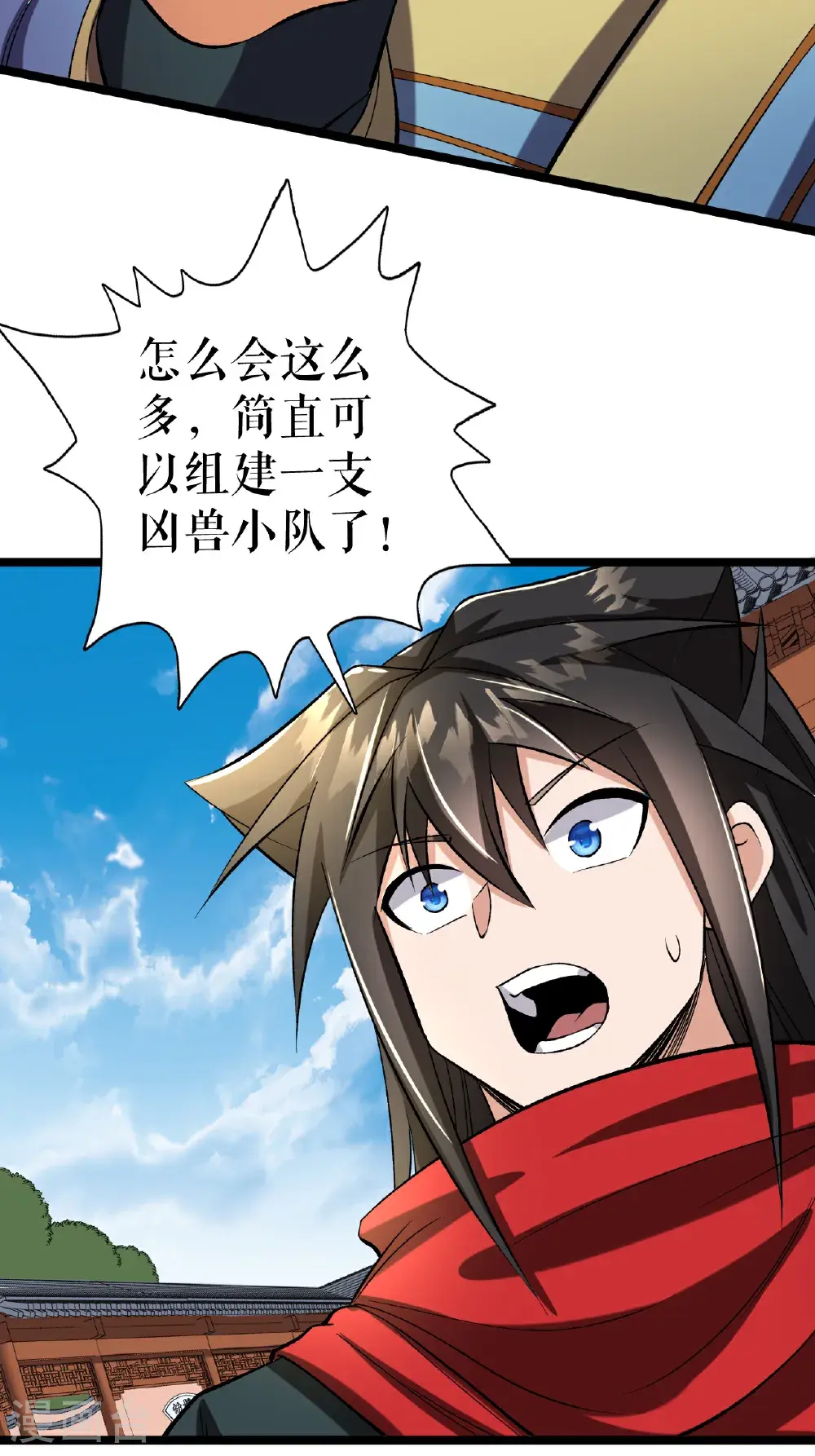 第71话 武道六重天21