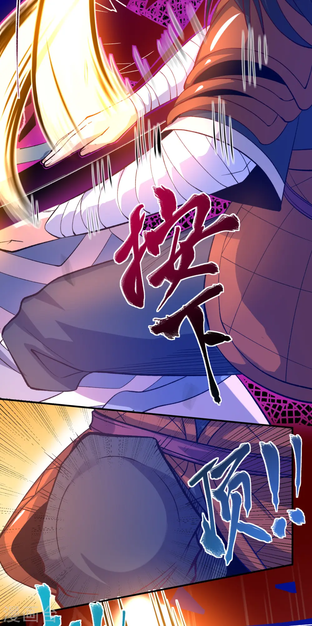 第24话 摩擦！摩擦！34