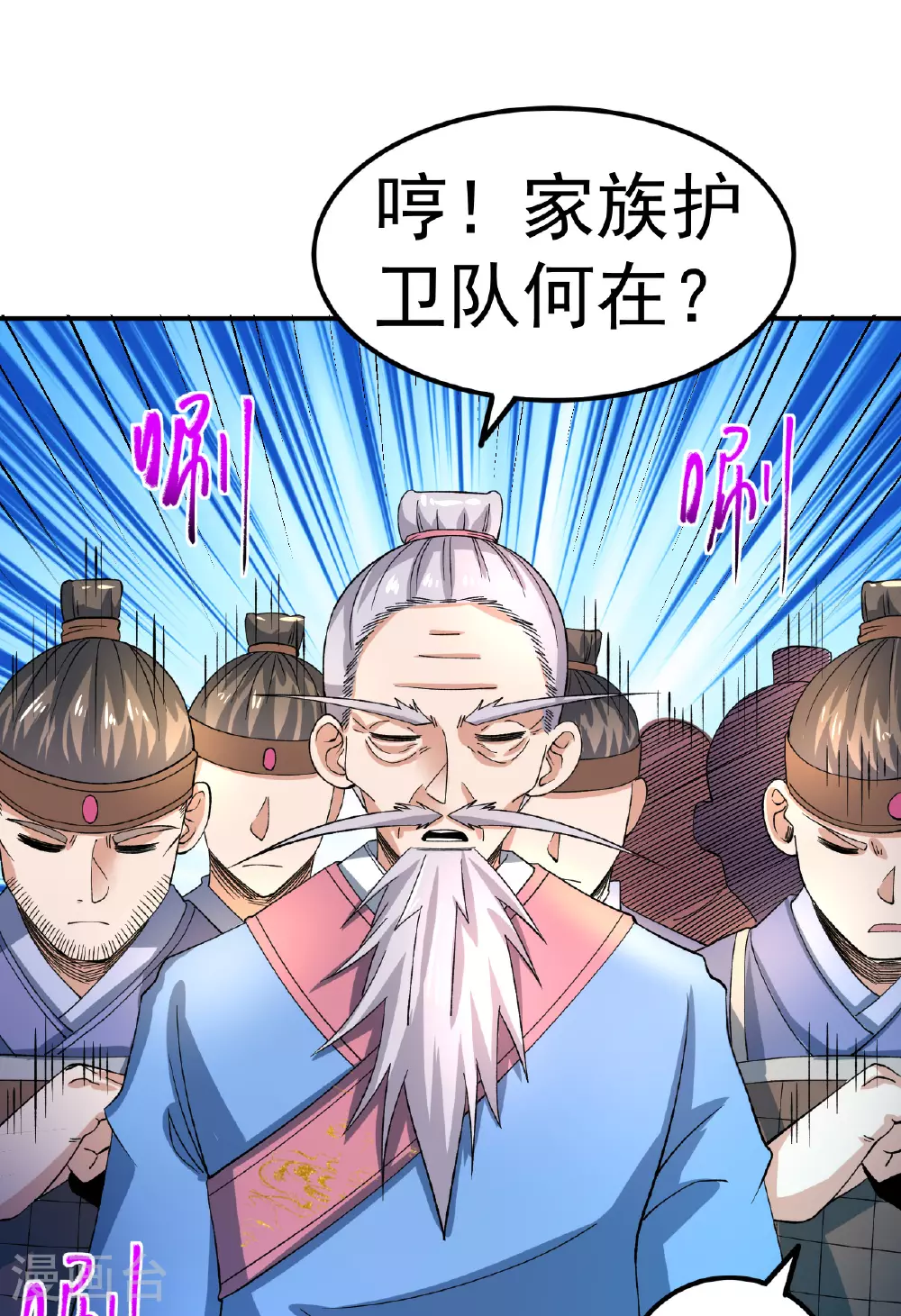 第50话 爆元丹的后果5