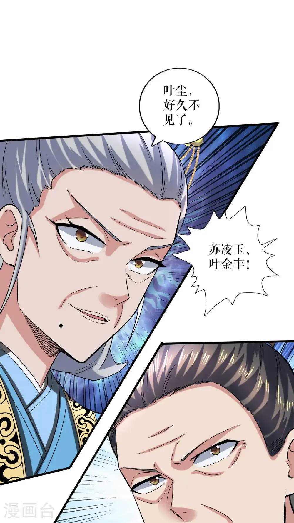 第95话 危机8