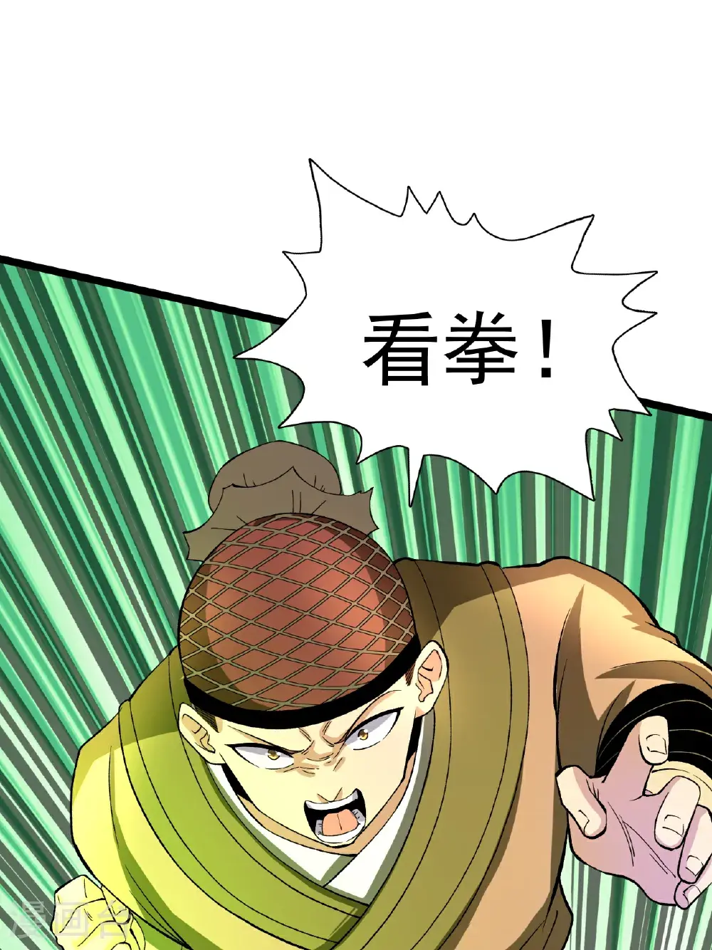 第58话 挑战林家魁首24