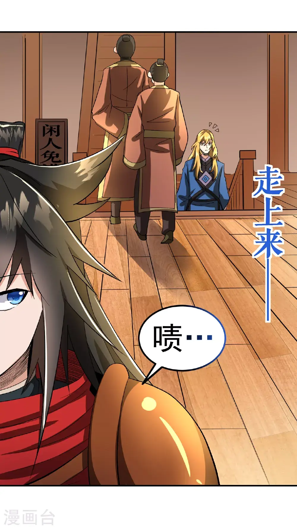 第57话 习得五元罡身12