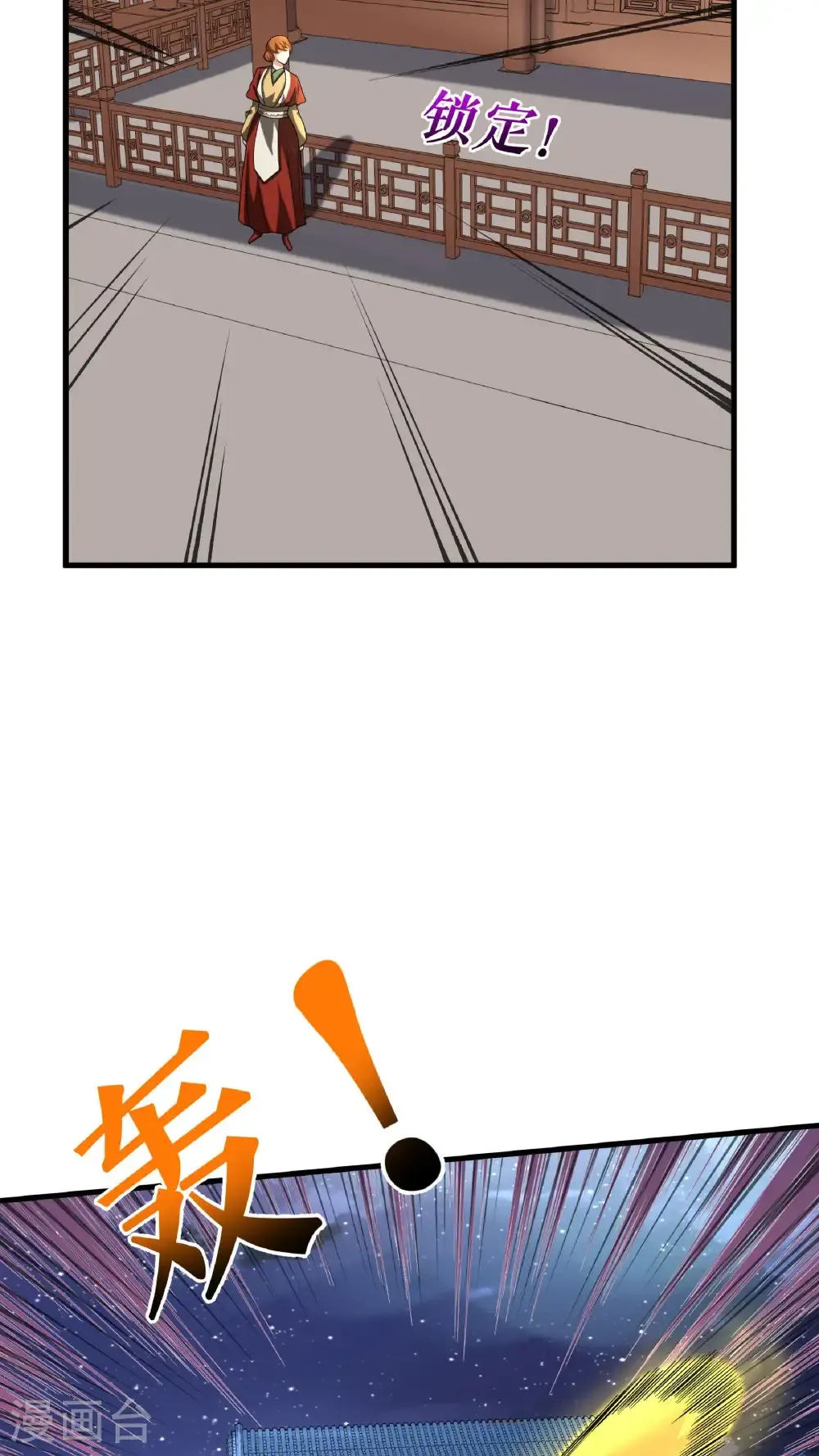 第91话 离别前的插曲31
