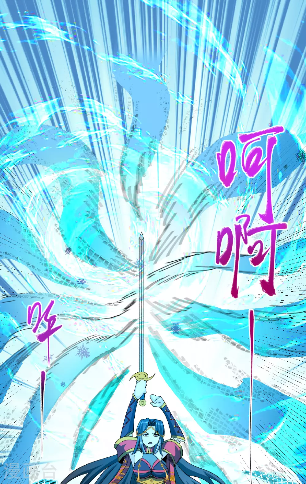 第47话 寒灵剑诀28