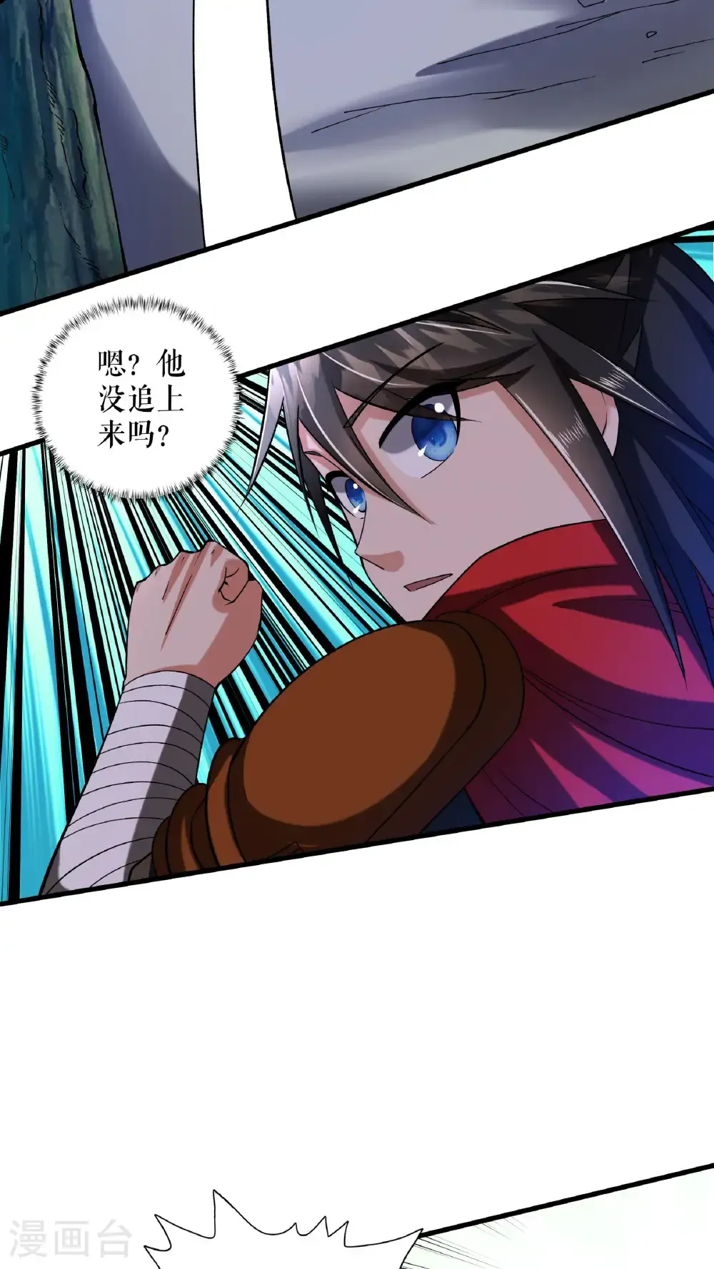 第96话 斩杀林武11