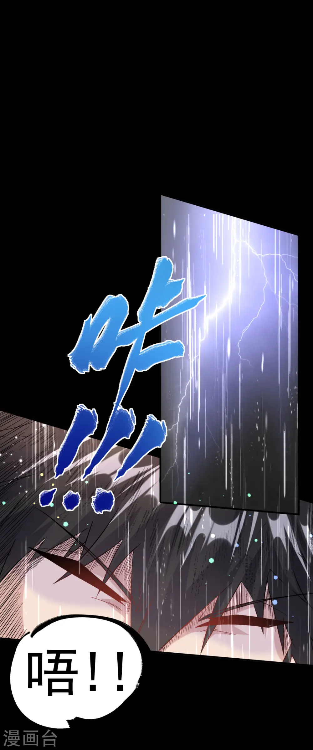 第13话 白马or怪物？16