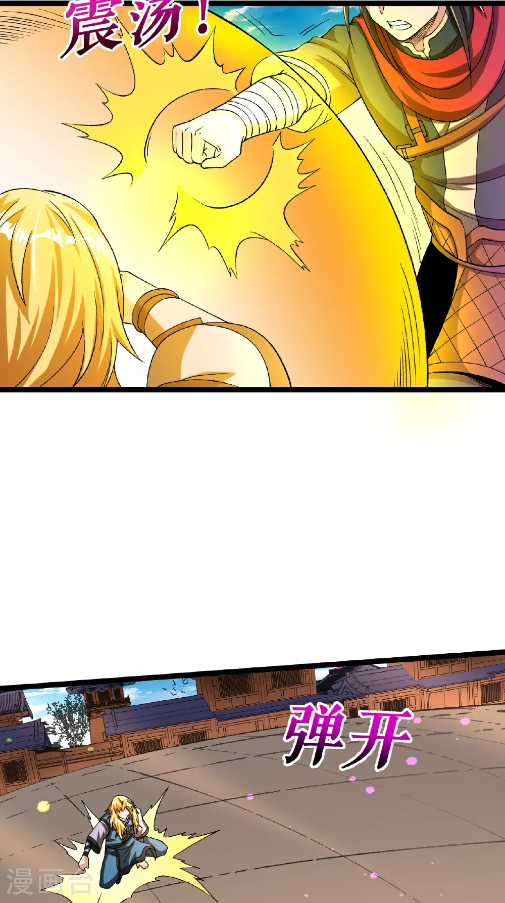 第86话 双重青光斩7