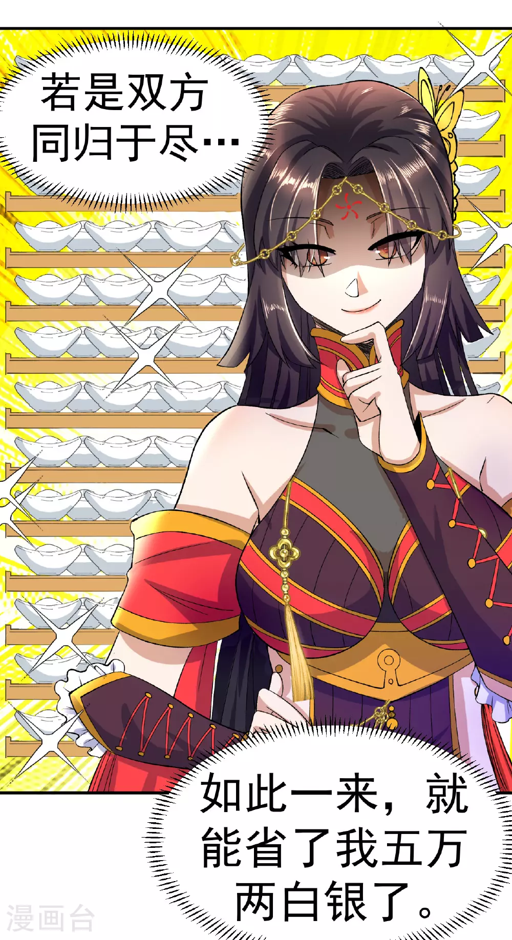 第41话 比武之前的突破35