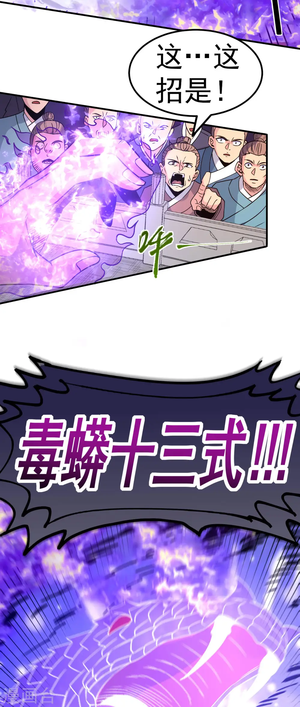 第3话 冷拒大小姐7