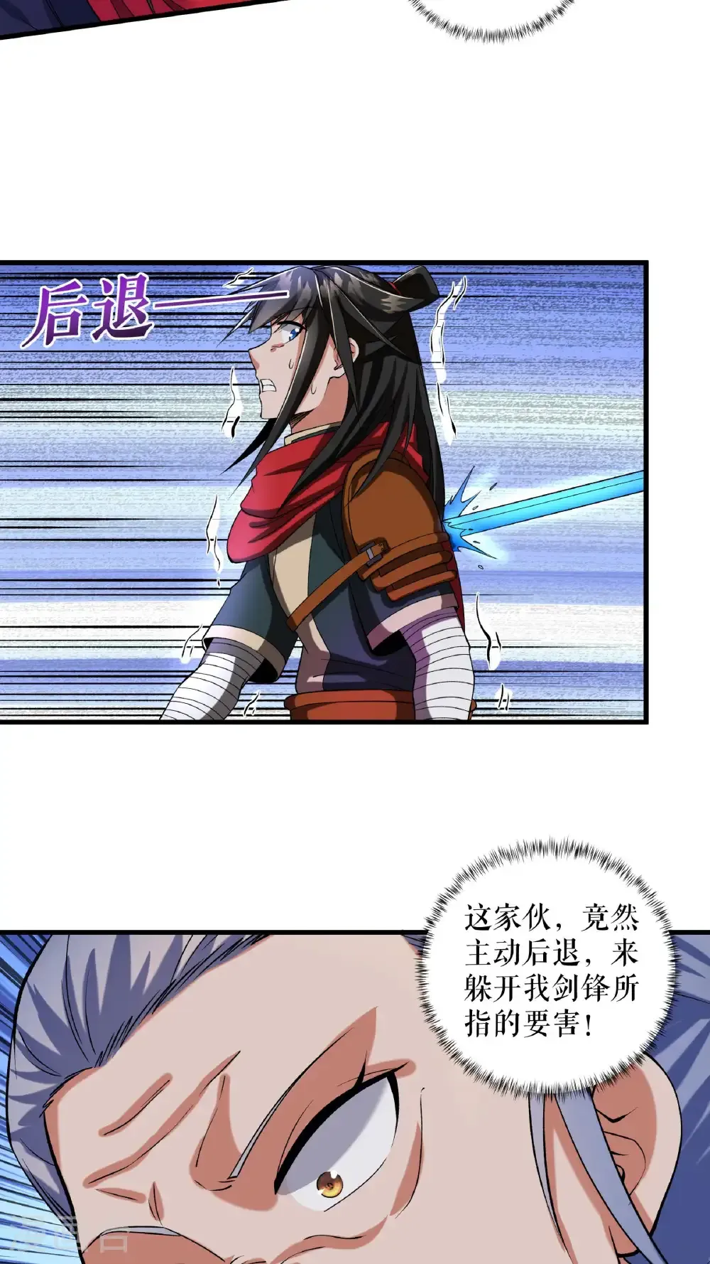 第95话 危机19