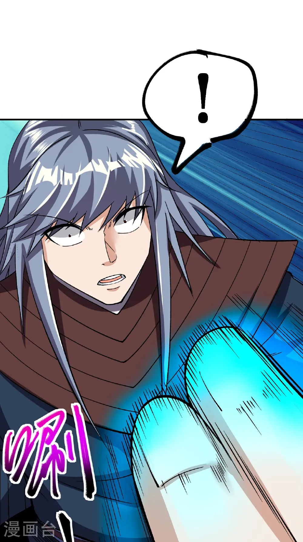 第81话 强敌万海涛1