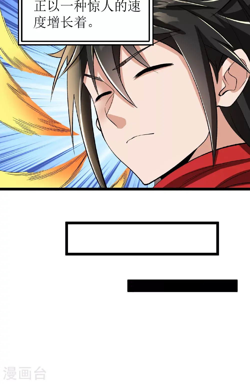 第56话 再入玄武阁7