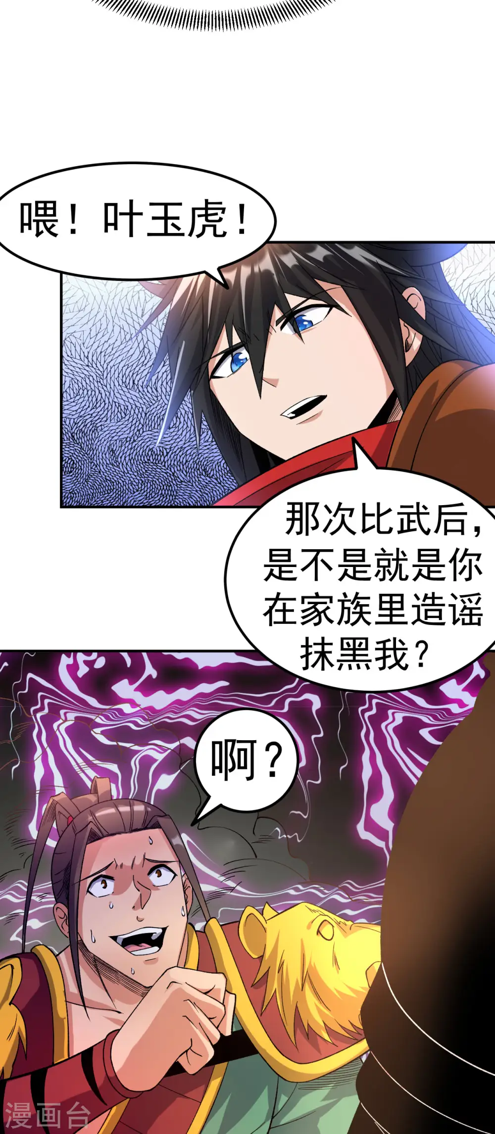 第25话 课前测验12