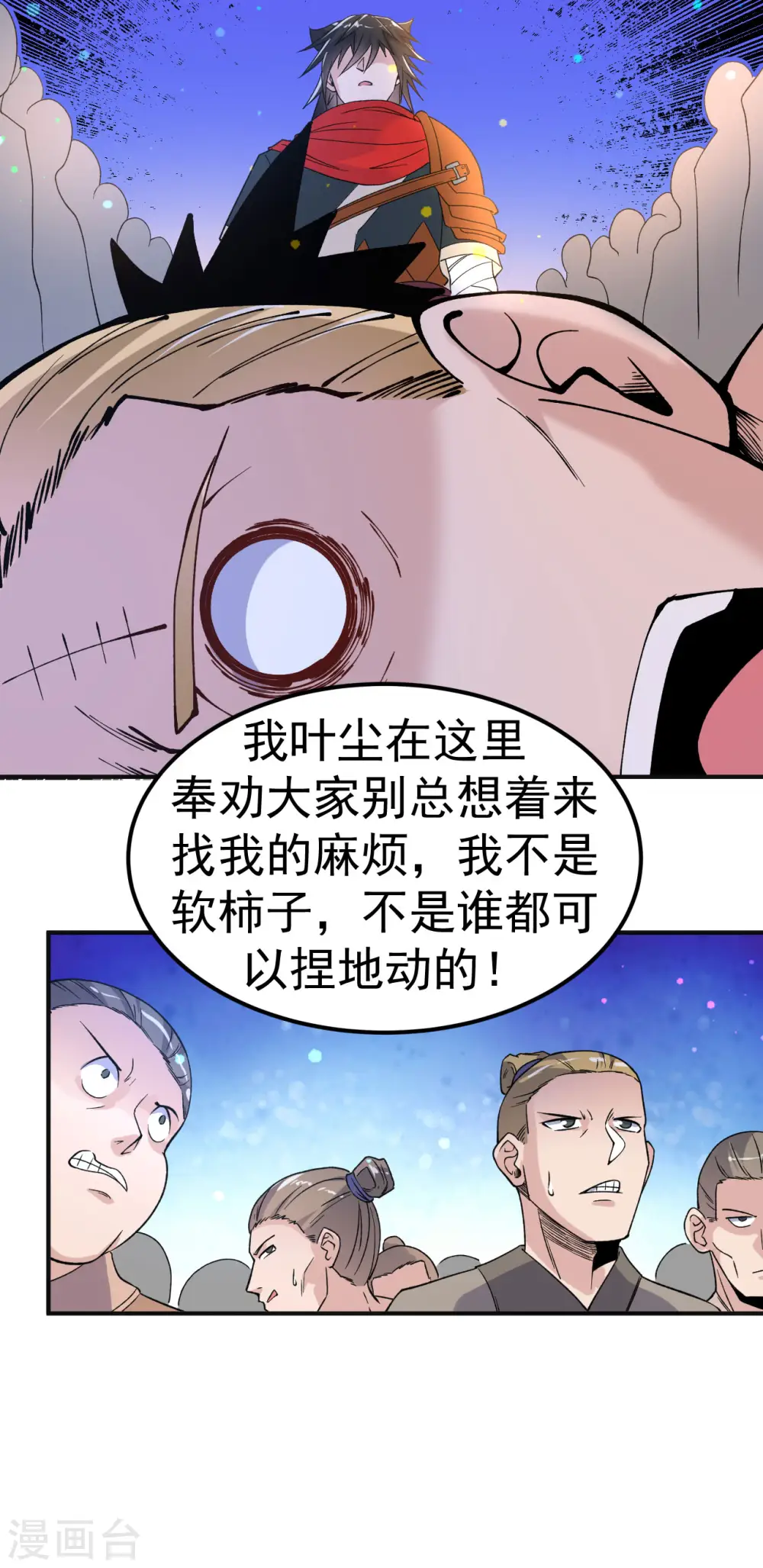 第11话 擂台显威29