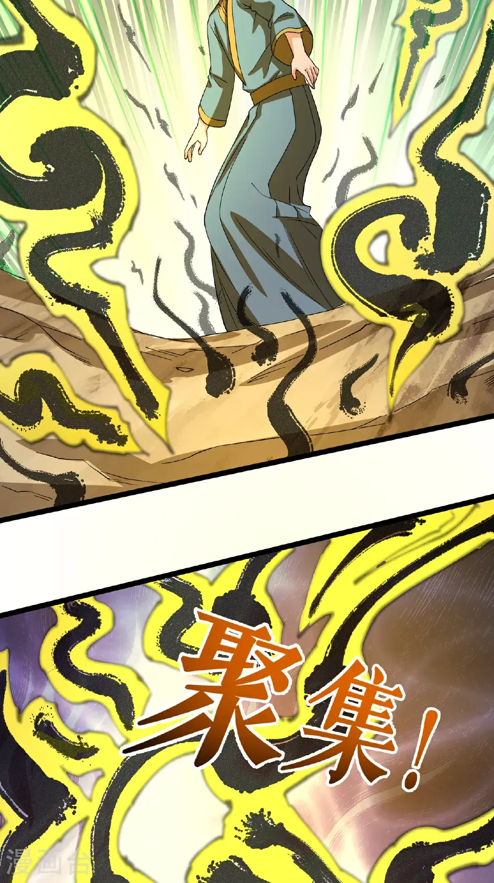 第65话 斩杀林宗23