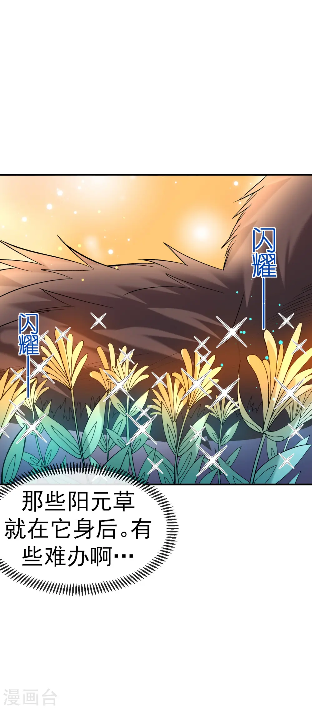 第17话 她！醒了！26
