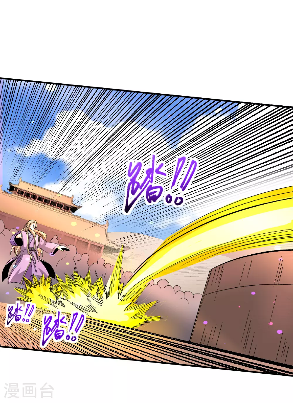 第51话 一路晋级26