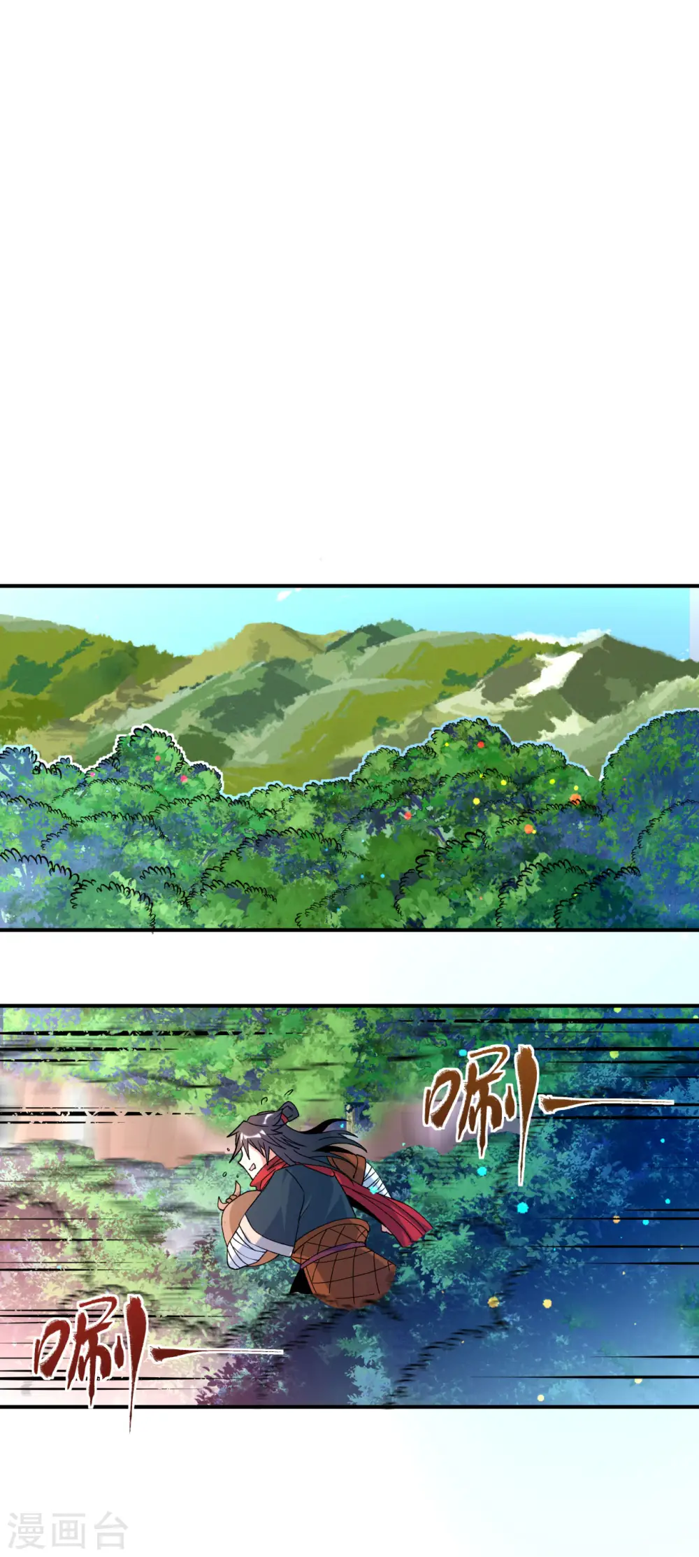 第19话 临时吃补药21