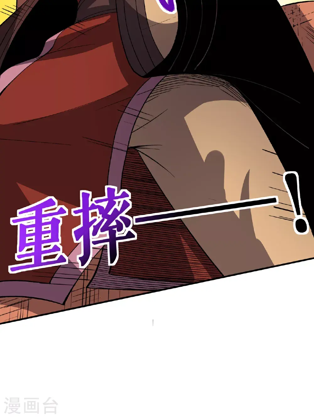 第53话 一力降十会5